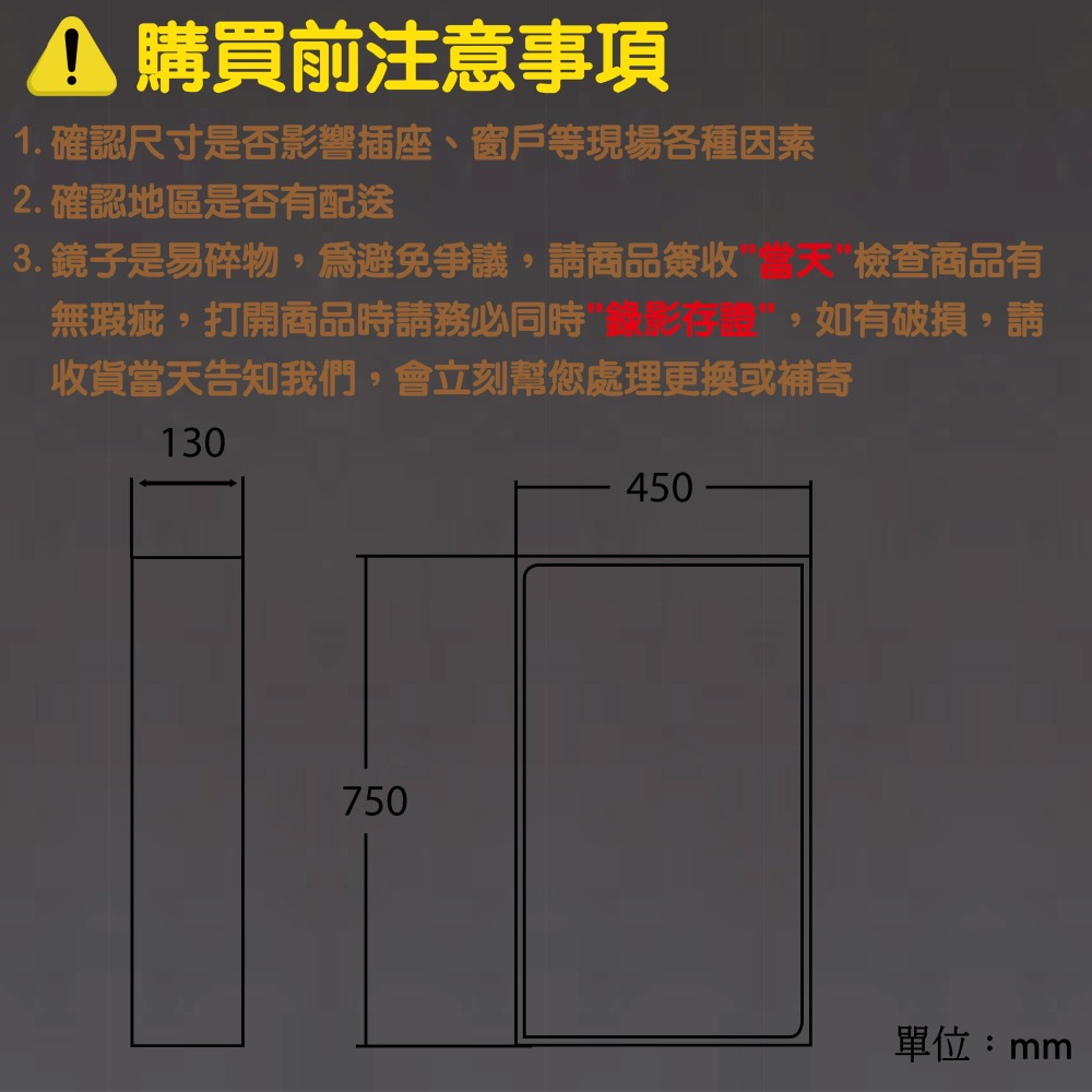 【CERAX 洗樂適衛浴】45cm單面收納鏡櫃、化妝鏡 PVC防水發泡板，100%防水(D-04)-細節圖3