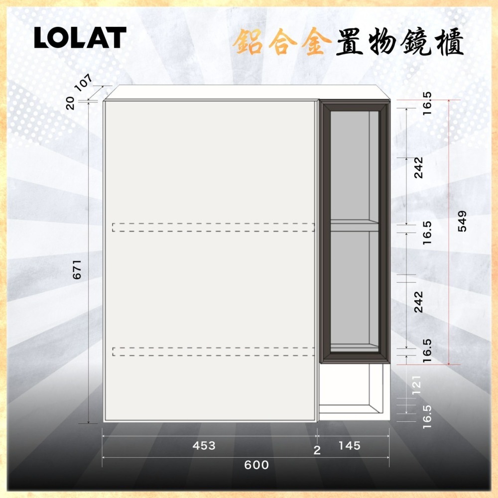 【CERAX 洗樂適衛浴】LOLAT羅力 60公分鋁合金鏡櫃 鏡箱 收納箱 內有哈哈鏡(MA501)-細節圖3