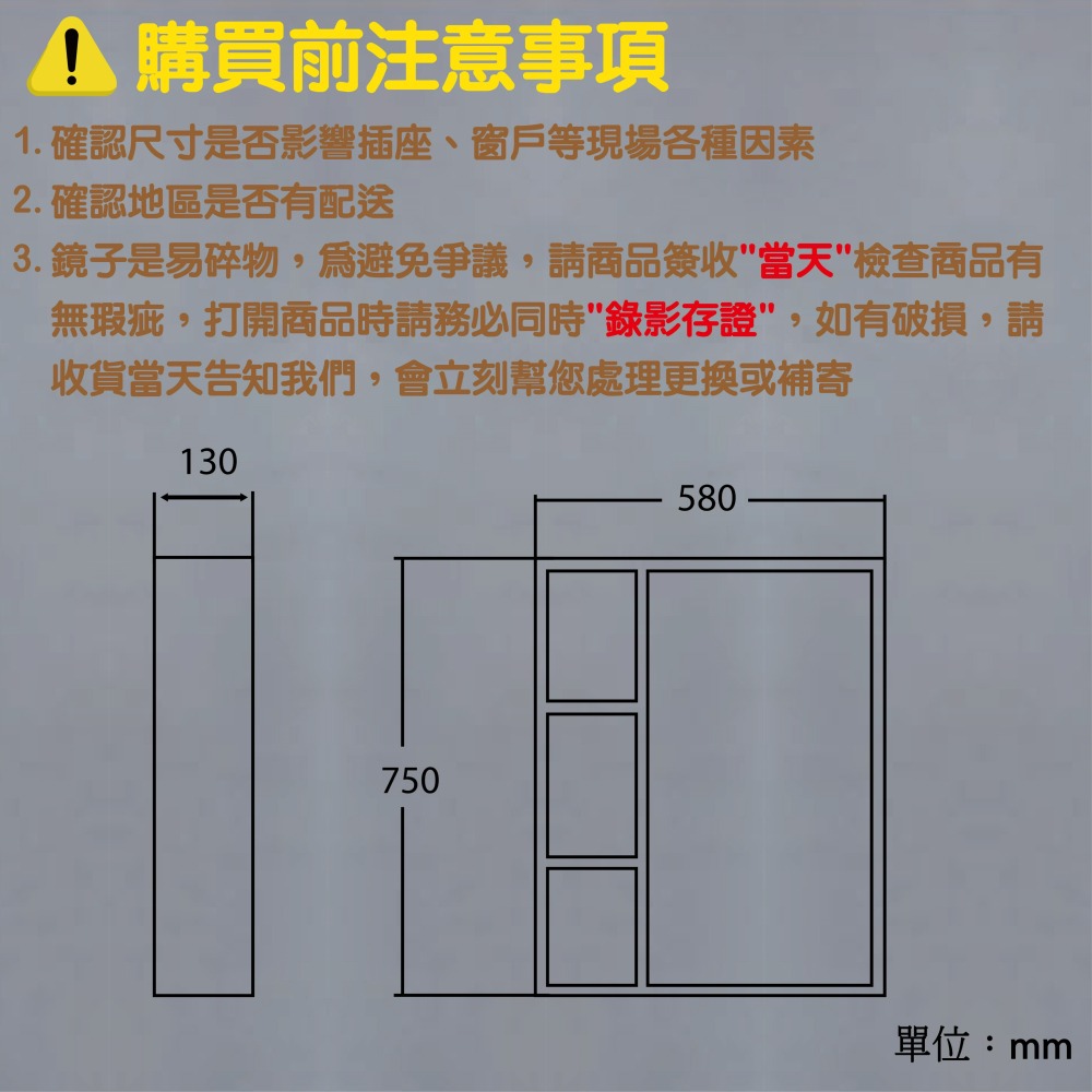 【CERAX 洗樂適衛浴】60cm木紋單面開放式鏡櫃、化妝鏡 PVC防水發泡板，100%防水(D-11-14C)-細節圖3