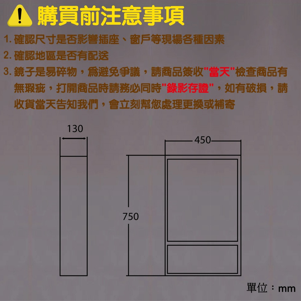 【CERAX 洗樂適衛浴】45cm木紋開放單面收納鏡櫃、化妝鏡 PVC防水發泡板，100%防水(D-12-22C)-細節圖3