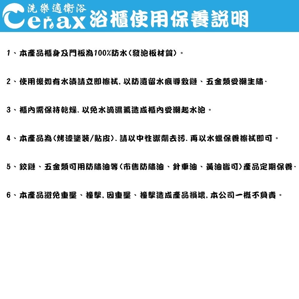 【CERAX 洗樂適衛浴】75cm黑色烤漆雙面浴室開放收納鏡櫃、化妝鏡 PVC防水發泡板，100%防水(D-4065)-細節圖4