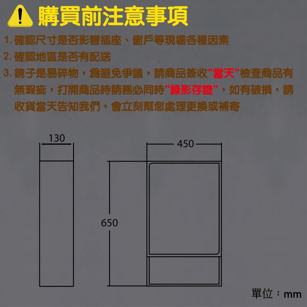 【CERAX 洗樂適衛浴】45cm木紋單面浴室開放收納鏡櫃、化妝鏡 PVC防水發泡板，100%防水(D-14-75)-細節圖3