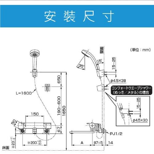 【CERAX 洗樂適衛浴】 日本TOTO 原裝 控溫龍頭 溫控淋浴龍頭(TBV03401J 平行輸入)-細節圖3