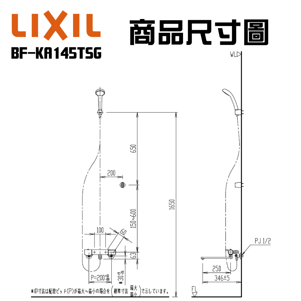 CERAX 洗樂適衛浴】日本LIXIL/INAX 原裝控溫龍頭溫控淋浴龍頭(BF