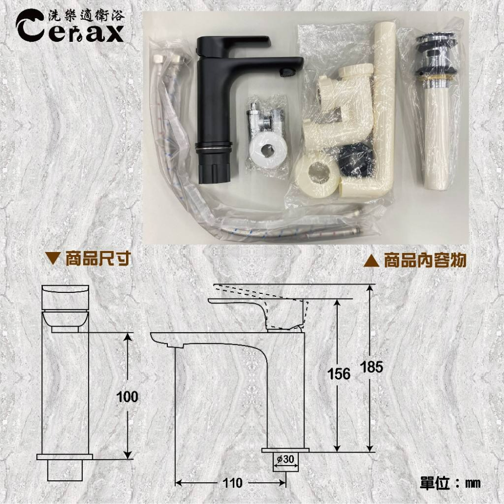 【CERAX 洗樂適衛浴】面盆單槍單孔冷熱混合龍頭(全配)、霧黑、黑色(B-5611)-細節圖4