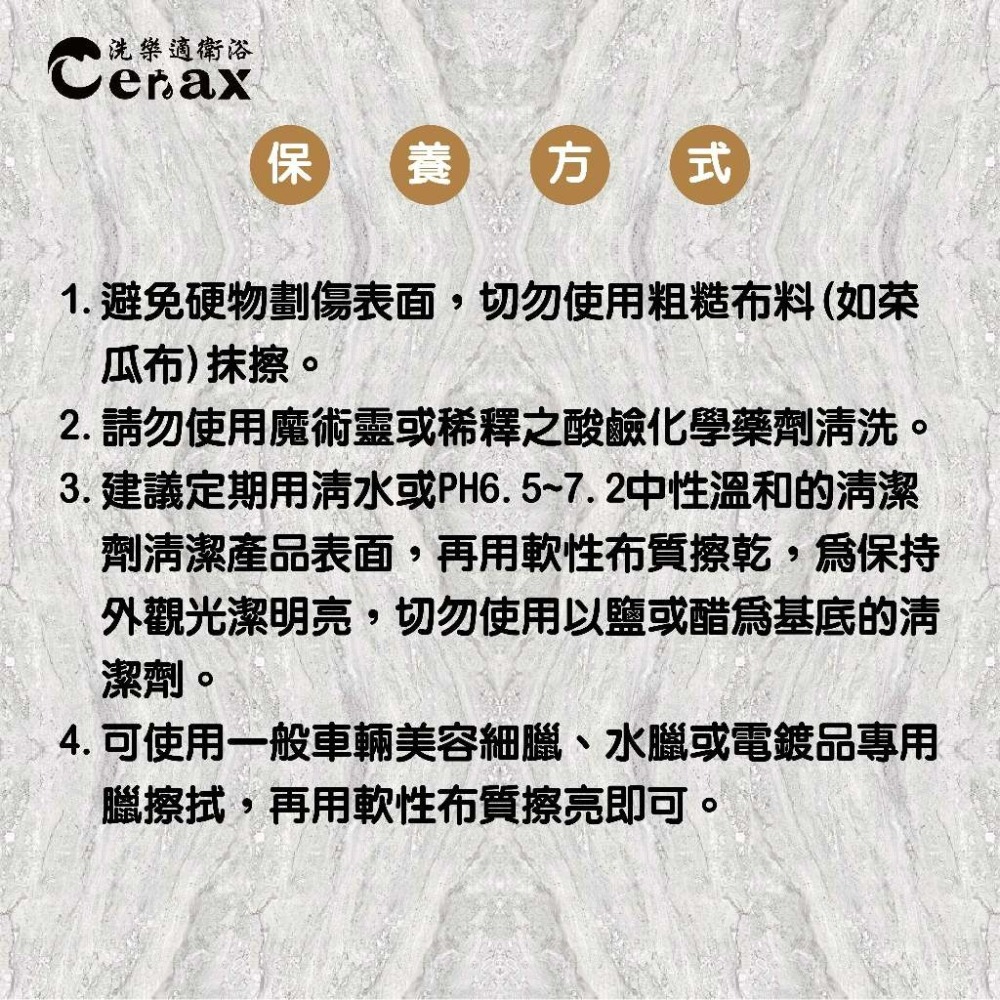 【CERAX 洗樂適衛浴】面盆單槍單孔冷熱混合龍頭(全配)、霧黑、黑色(B-5611)-細節圖3