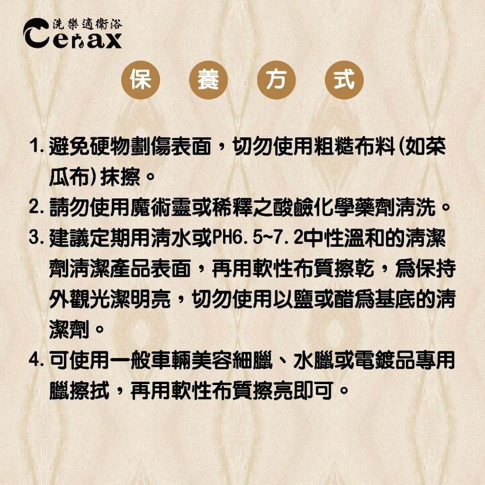 【CERAX 洗樂適衛浴】 MIT台灣製造304不鏽鋼三層轉角架、沐浴乳洗髮精置物架-細節圖4