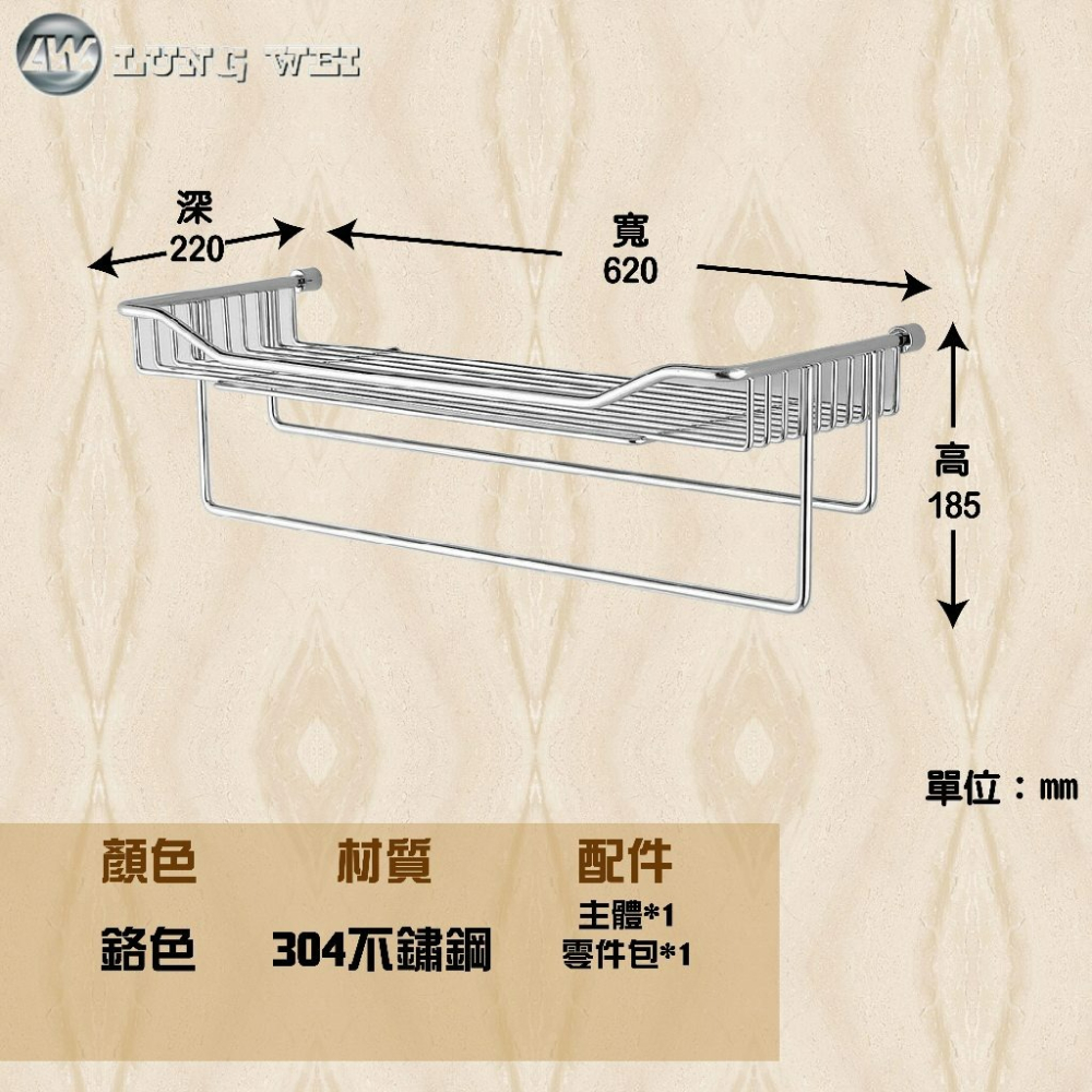 【CERAX 洗樂適衛浴】 MIT台灣製造304不鏽鋼放衣架、衣服毛巾置物架-細節圖2