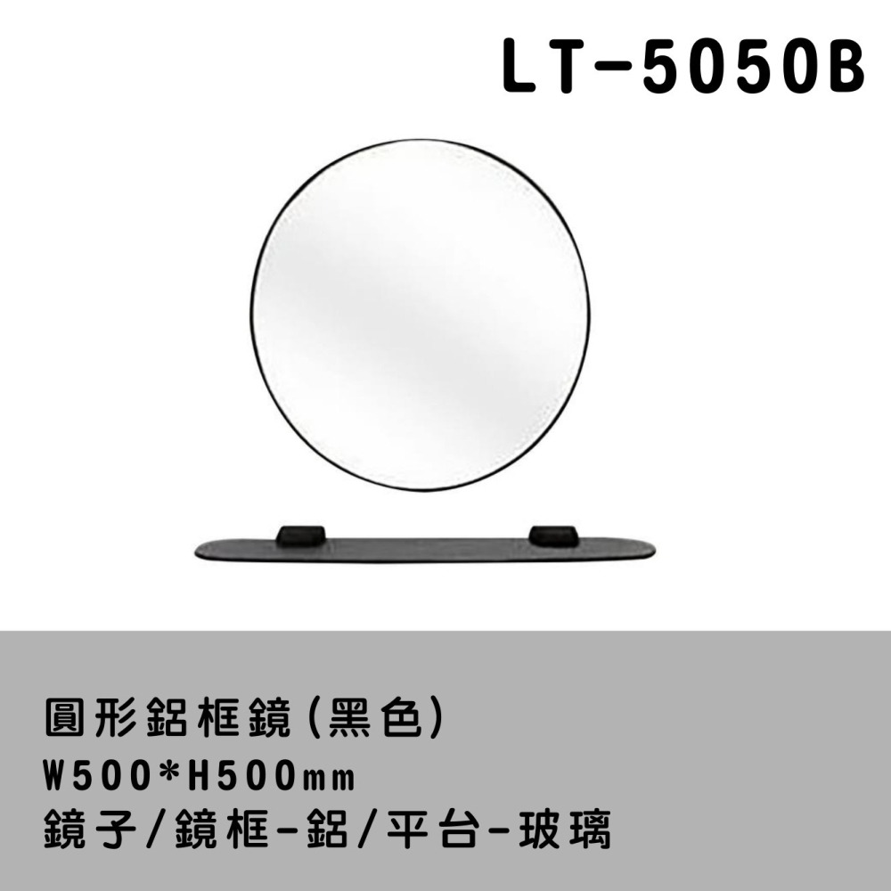 『洗樂適台南義林店』衛浴六件式套組 60公分&50公分面盆浴櫃+單體馬桶+面盆龍頭+沐浴龍頭組+放衣架+鏡子-細節圖9