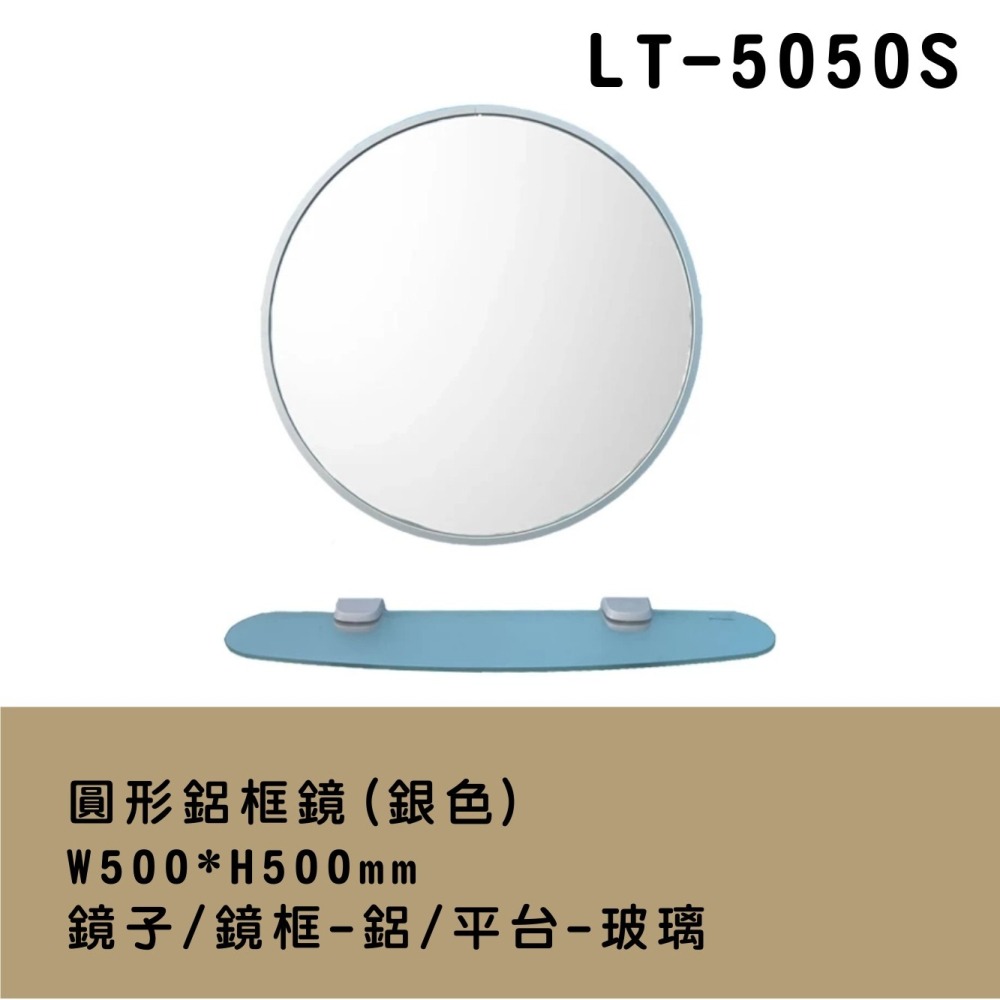 『洗樂適台南義林店』衛浴六件式套組 60公分&50公分面盆浴櫃+單體馬桶+面盆龍頭+沐浴龍頭組+放衣架+鏡子-細節圖10