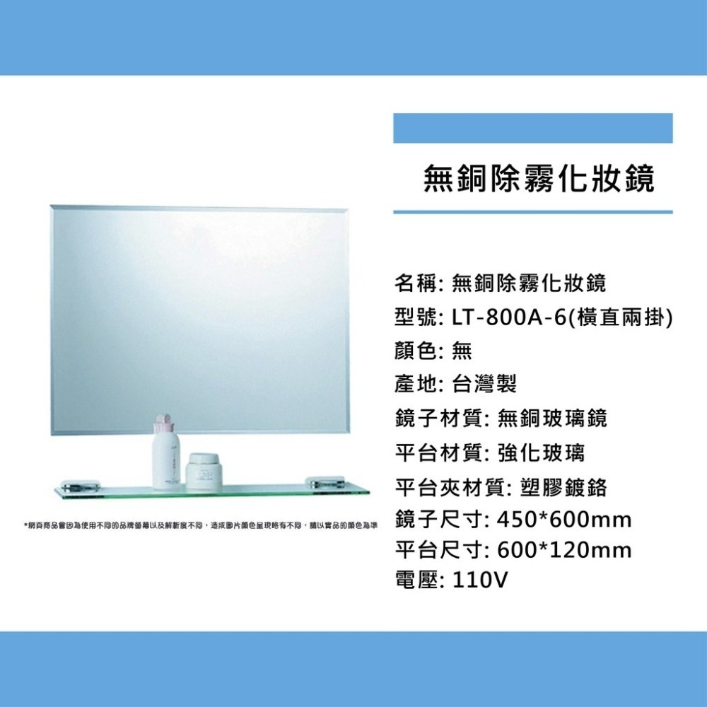 『洗樂適台南義林店』衛浴六件式套組 投資自用套房推薦 60公分面盆浴櫃+單體馬桶+面盆龍頭+沐浴龍頭組+放衣架+鏡子-細節圖7