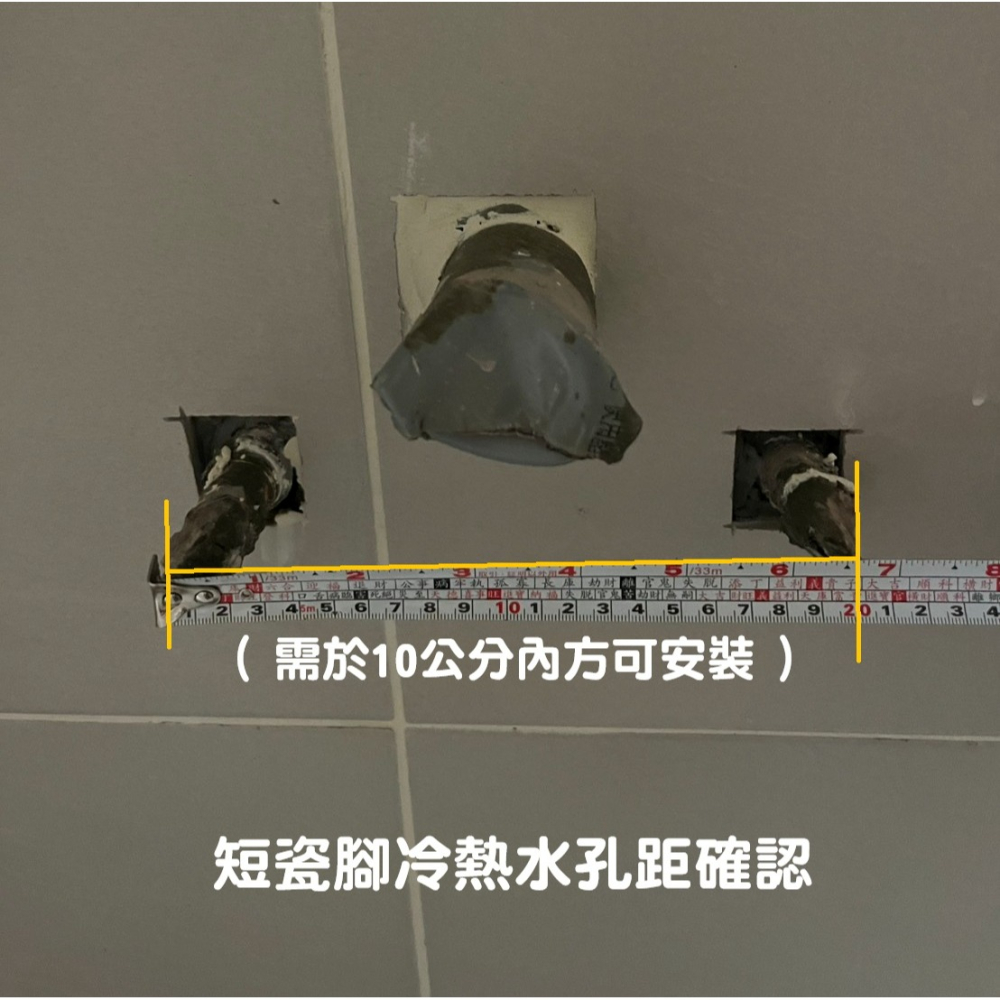 『洗樂適台南義林店』衛浴六件式套組 免運 CAESAR凱撒衛浴 省水馬桶+面盆附腳+面盆龍頭+沐浴龍頭+除霧鏡+放衣架-細節圖4