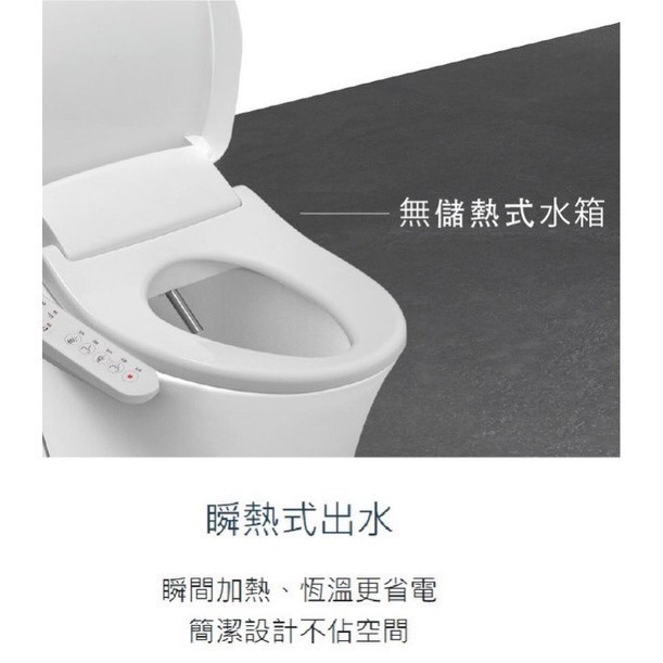『洗樂適台南義林店』凱撒衛浴CAESAR TAF170 瞬熱式 電腦馬桶座 免治馬桶蓋 溫水洗淨便座 馬桶 免治-細節圖2