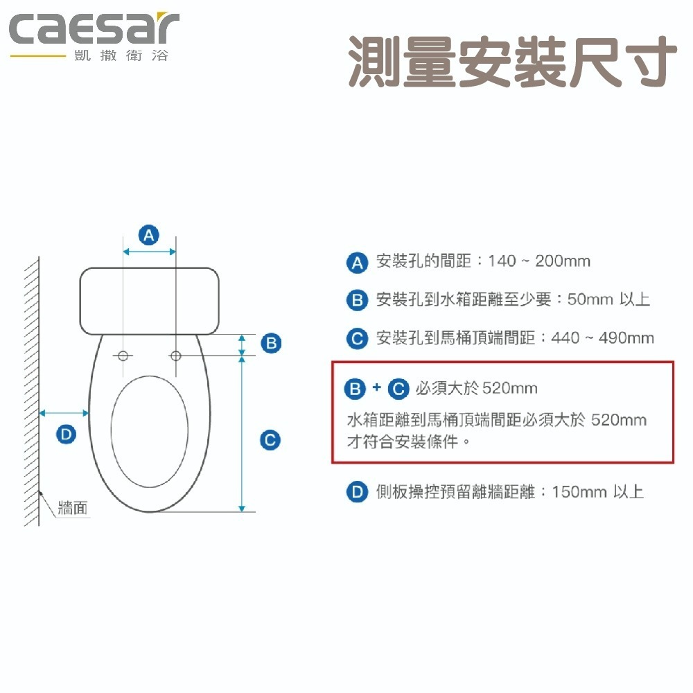 『洗樂適台南義林店』凱撒衛浴CAESAR TAF170 瞬熱式 電腦馬桶座 免治馬桶蓋 溫水洗淨便座 馬桶 免治-細節圖7