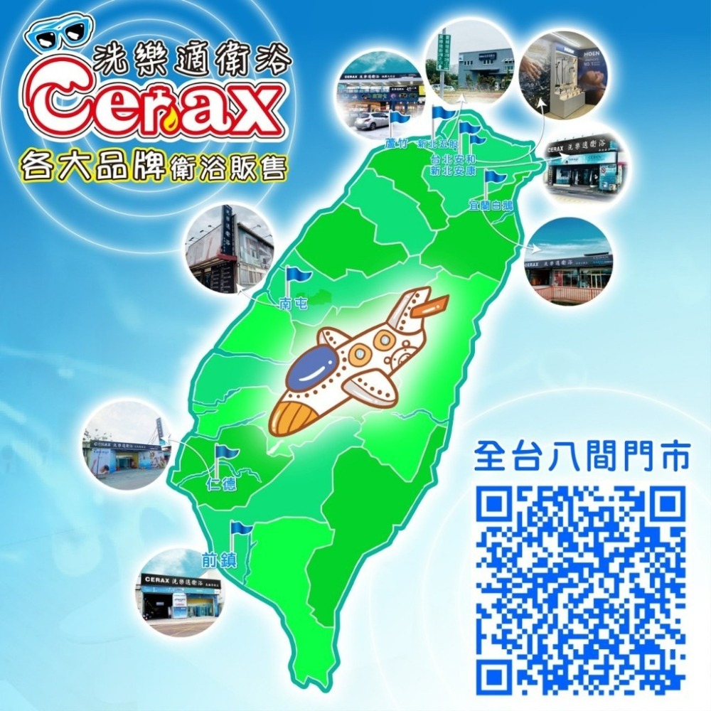 『洗樂適台南義林店』【SAMPO聲寶】台灣製 瞬熱式溫水洗淨便座 自動噴嘴清潔 免治馬桶蓋 馬桶蓋 免治(不含安裝)-細節圖9