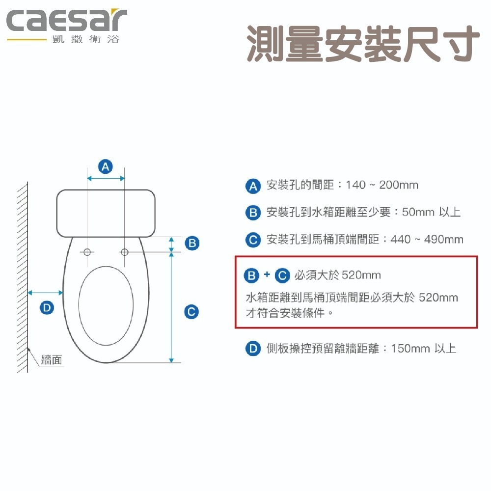 洗樂適台南義林店』凱撒衛浴CAESAR TAF191 贈濾心 電腦馬桶座 免治馬桶蓋 溫水洗淨便座馬桶 免治-細節圖3