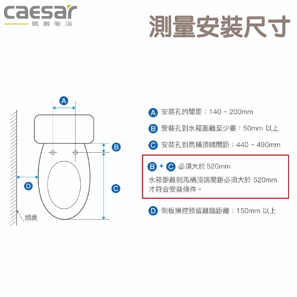 洗樂適台南義林店』凱撒衛浴CAESAR TAF191 贈濾心 電腦馬桶座 免治馬桶蓋 溫水洗淨便座馬桶 免治-細節圖3