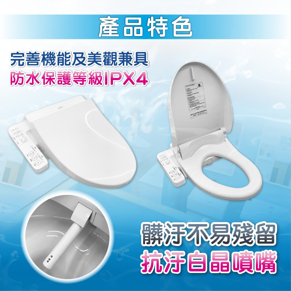 『洗樂適台南義林店』TOTO C2  溫水洗淨便座 TCF23710ATW噴嘴自潔/智慧洗淨/溫熱便座/WASHLET-細節圖3