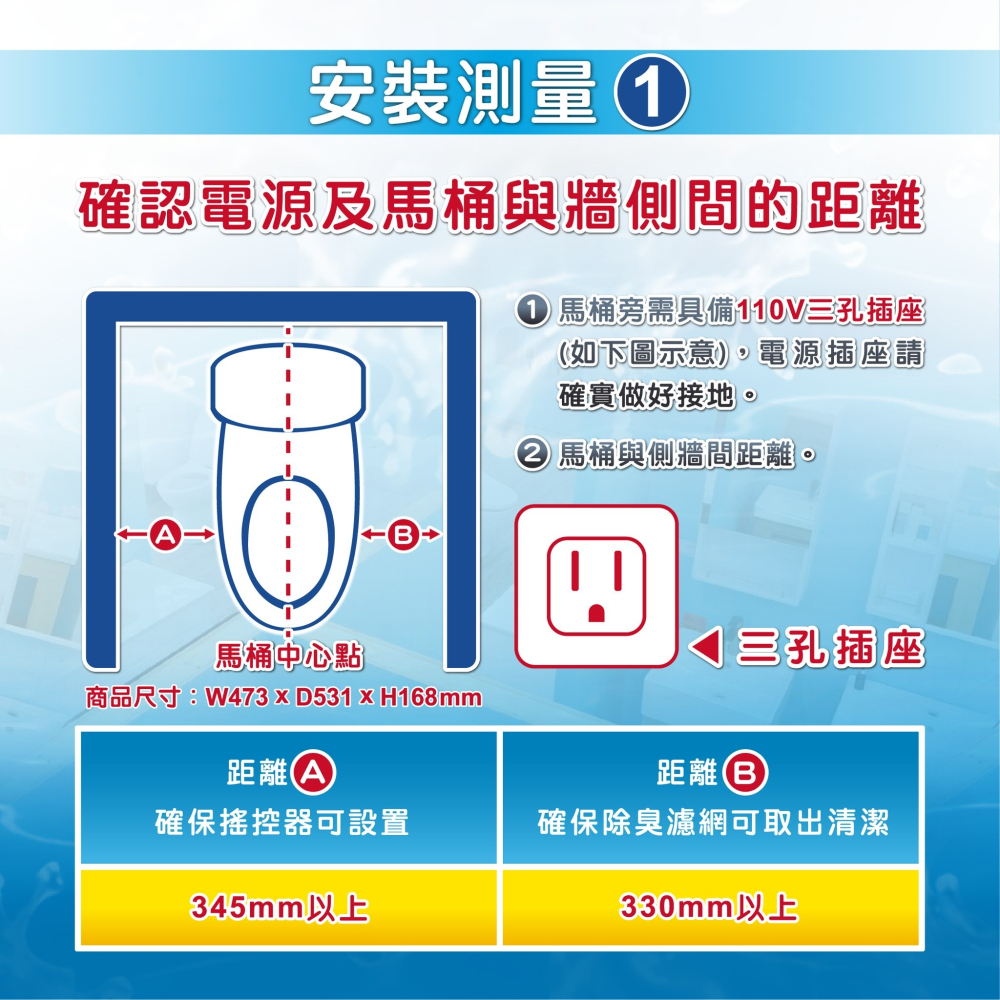 『洗樂適台南義林店』TOTO C2  溫水洗淨便座 TCF23710ATW噴嘴自潔/智慧洗淨/溫熱便座/WASHLET-細節圖7