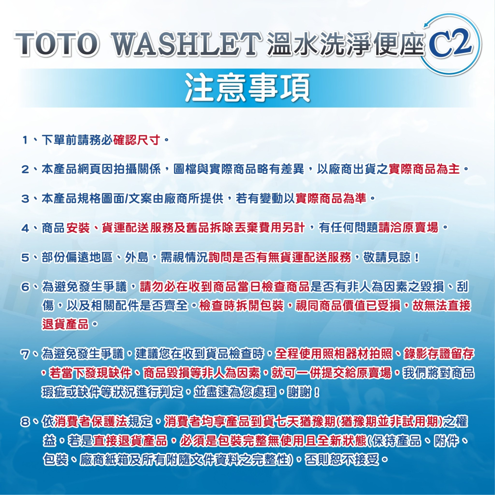 『洗樂適台南義林店』TOTO C2  溫水洗淨便座 TCF23710ATW噴嘴自潔/智慧洗淨/溫熱便座/WASHLET-細節圖11