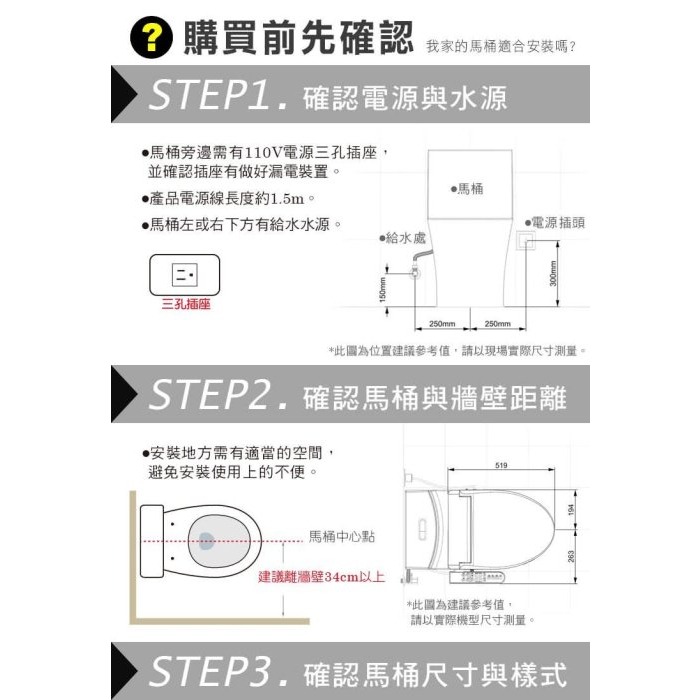 『洗樂適台南義林店』WEISEN美國威森 速熱省電溫水洗淨免治馬桶便座 MS-4134 瞬熱式 免治 電腦馬桶蓋-細節圖4