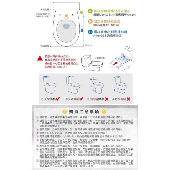 『洗樂適台南義林店』WEISEN美國威森 速熱省電溫水洗淨免治馬桶便座 MS-4134 瞬熱式 免治 電腦馬桶蓋-細節圖5