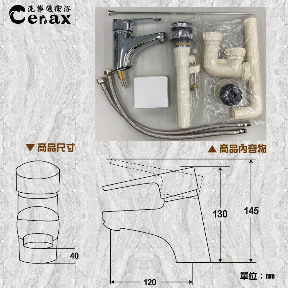 『洗樂適台南義林店』台灣製日本陶瓷芯，冷熱單孔面盆龍頭 拉桿式(K-501)-細節圖3