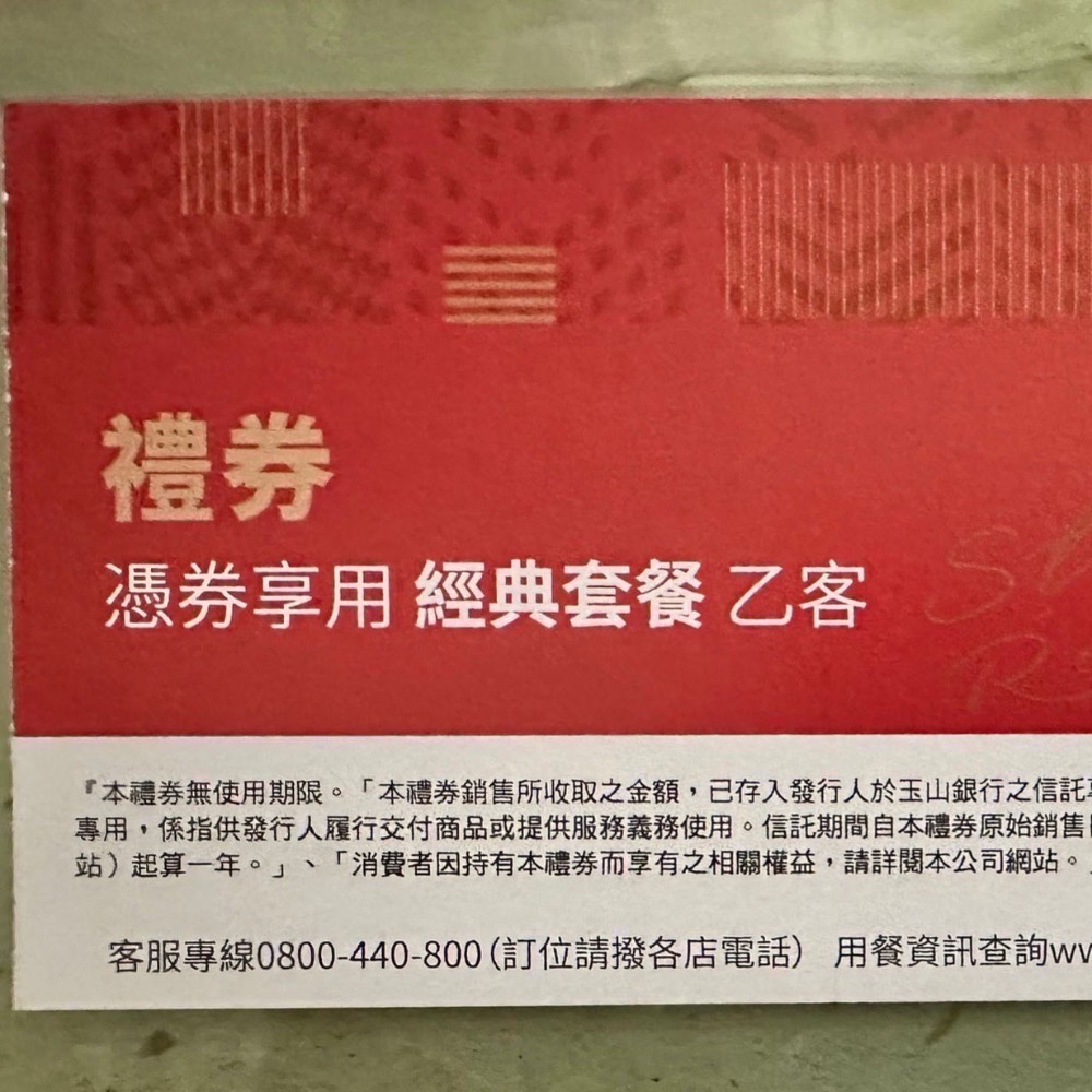 西堤牛排餐卷-細節圖2