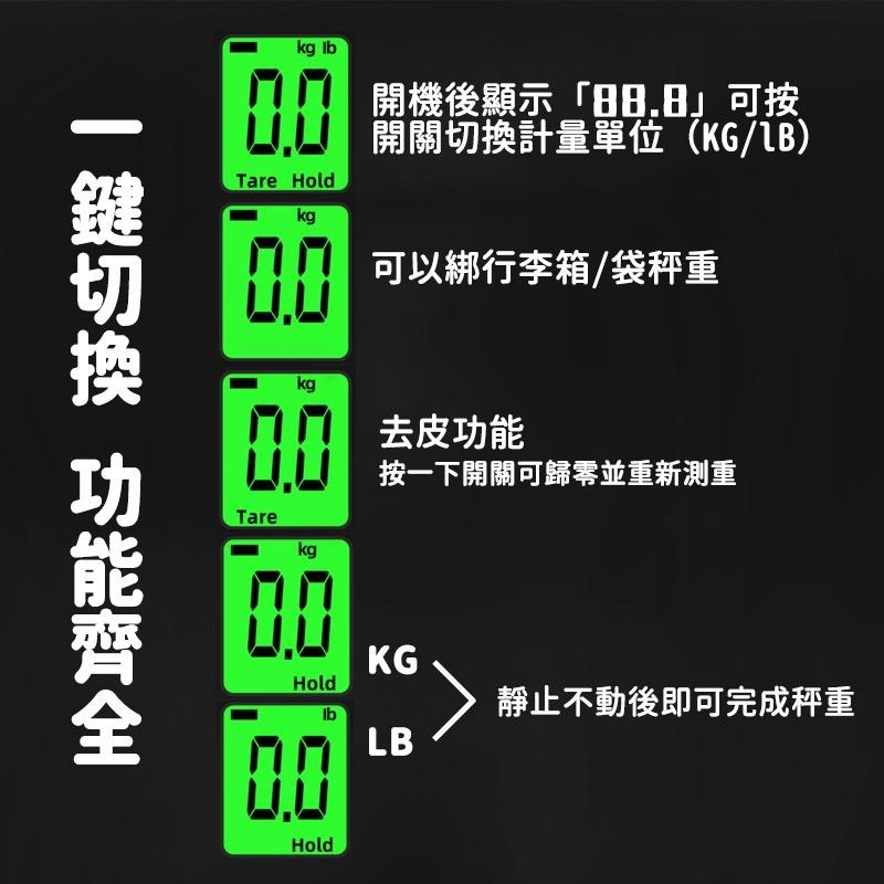 【台灣現貨免運 電子行李秤】旅行行李秤 耐重40kg 附電池 手提秤 數位電子秤 隨身行李秤 包裹秤 旅行電子秤-細節圖2