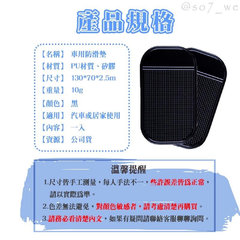 【台灣現貨免運 車用止滑墊】多功能防滑墊 超強吸力 果凍 止滑墊汽車前檔專用 車用置物墊防滑貼 果凍止滑墊 魔術貼 魔力-細節圖2