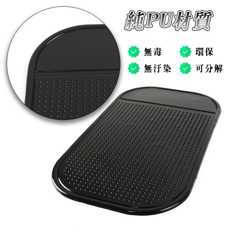 【台灣現貨免運 車用止滑墊】多功能防滑墊 超強吸力 果凍 止滑墊汽車前檔專用 車用置物墊防滑貼 果凍止滑墊 魔術貼 魔力-細節圖6