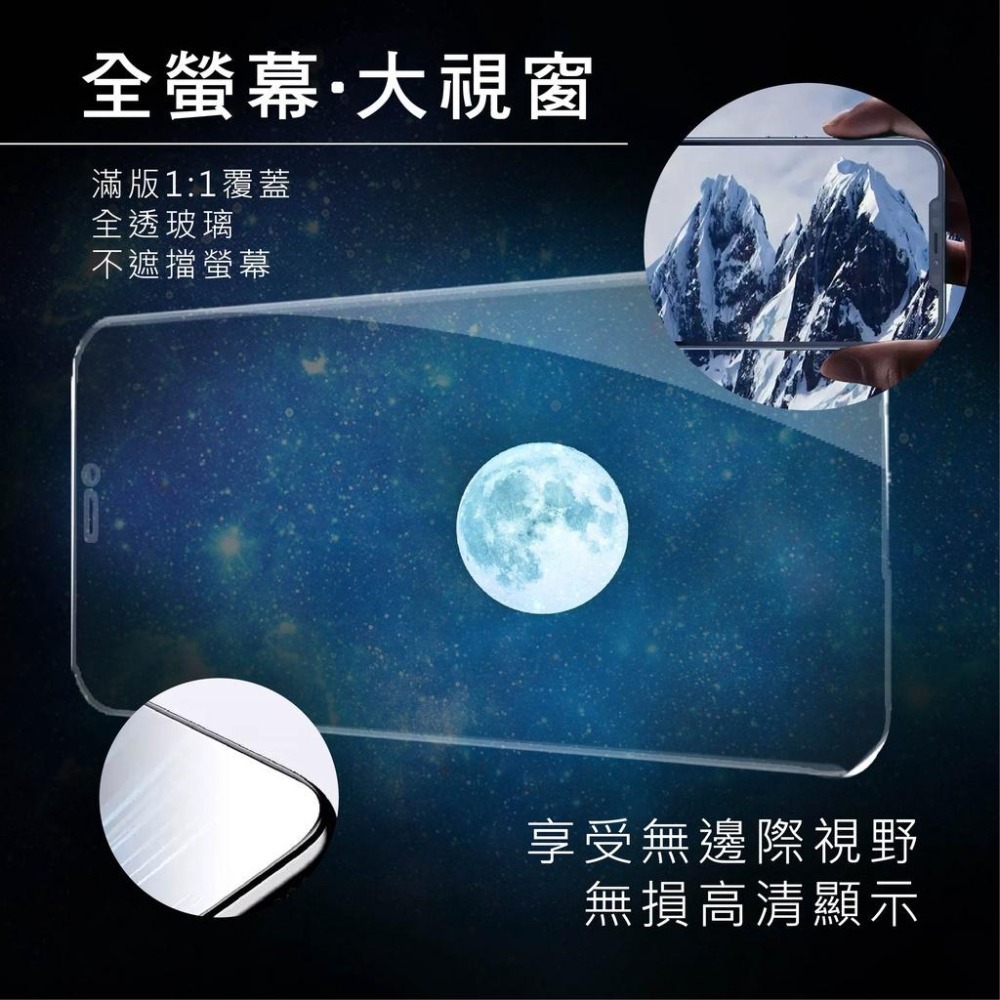 POCO透明滿版玻璃貼 保護貼適用 F5 X5 M5 M5s X4 GT F4 C40 Pro 5G X3 F3 M3-細節圖2