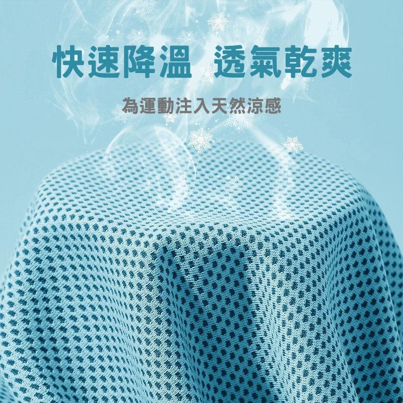 【台灣現貨免運 運動涼感毛巾】運動毛巾 吸水毛巾 毛巾 運動長毛巾 擦汗毛巾 吸汗毛巾 吸濕排汗 運動 健身 速乾毛巾-細節圖3