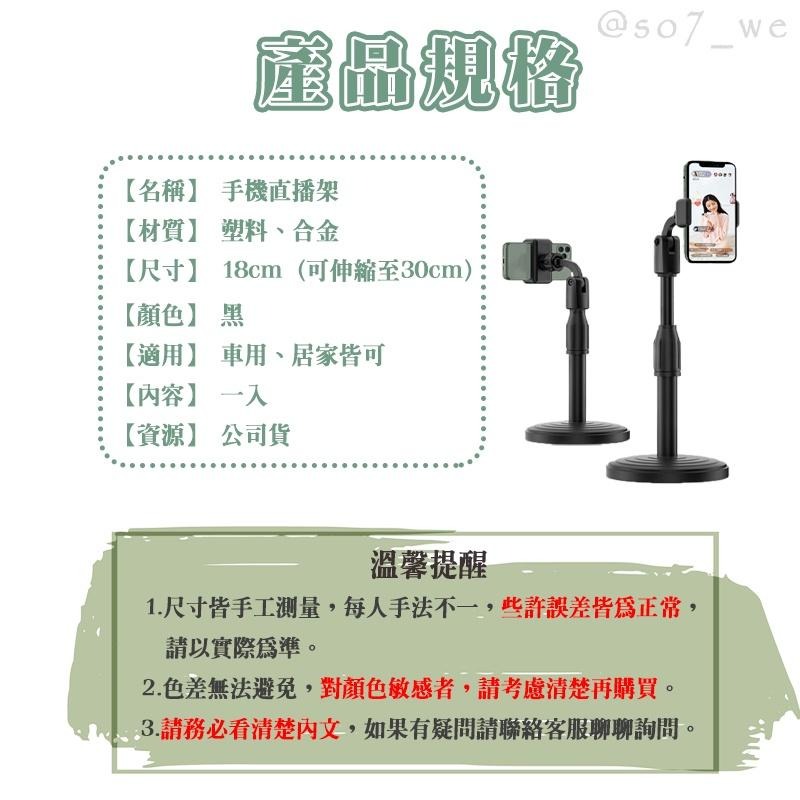 【台灣現貨免運】手機架 手機支架 手機夾 懶人手機架 懶人支架 直播手機架 桌上手機架 直播架 腳架 手機腳架 自拍腳架-細節圖2