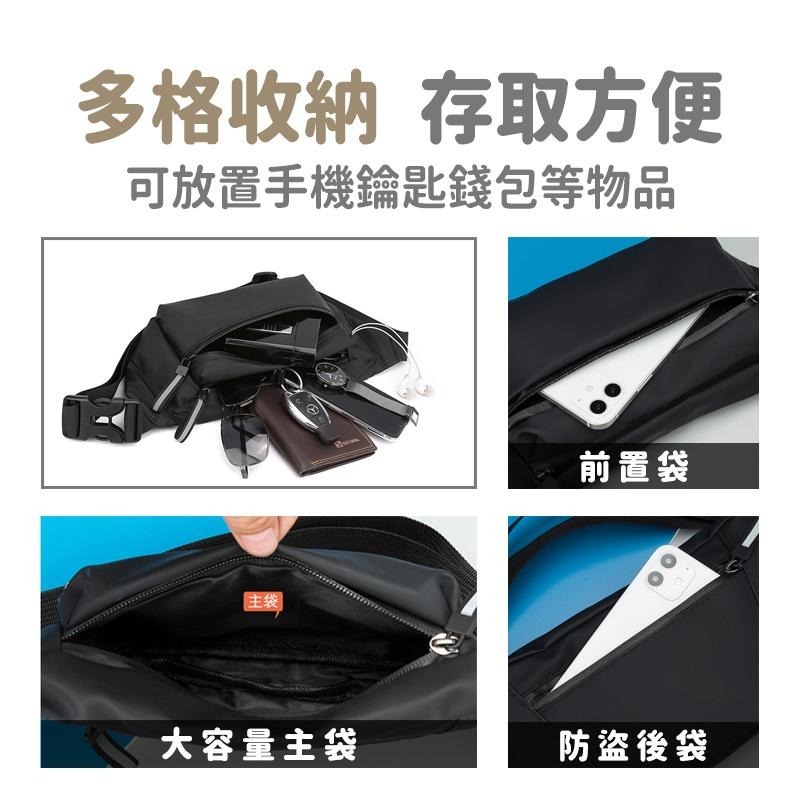 【台灣現貨免運 腰包 側背包】輕便大容量多功能腰包 休閒胸包 側背包 旅行斜背包 運動腰包 單肩包 男生腰包-細節圖4