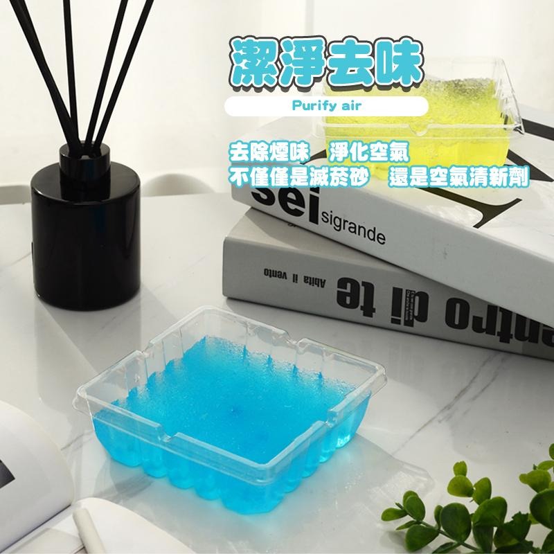 【台灣現貨 拋棄式煙灰缸】便攜式 一次性菸灰缸 商場酒店煙灰缸 滅菸神器 滅菸泥雪泥 滅菸沙車用煙灰缸 芳香家用煙灰盒-細節圖4