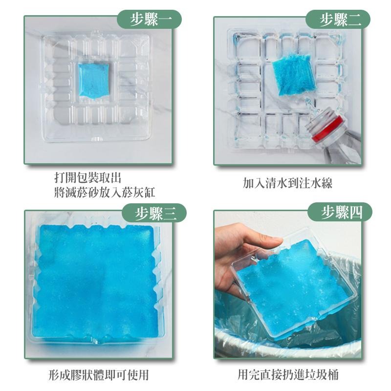 【台灣現貨 拋棄式煙灰缸】便攜式 一次性菸灰缸 商場酒店煙灰缸 滅菸神器 滅菸泥雪泥 滅菸沙車用煙灰缸 芳香家用煙灰盒-細節圖8