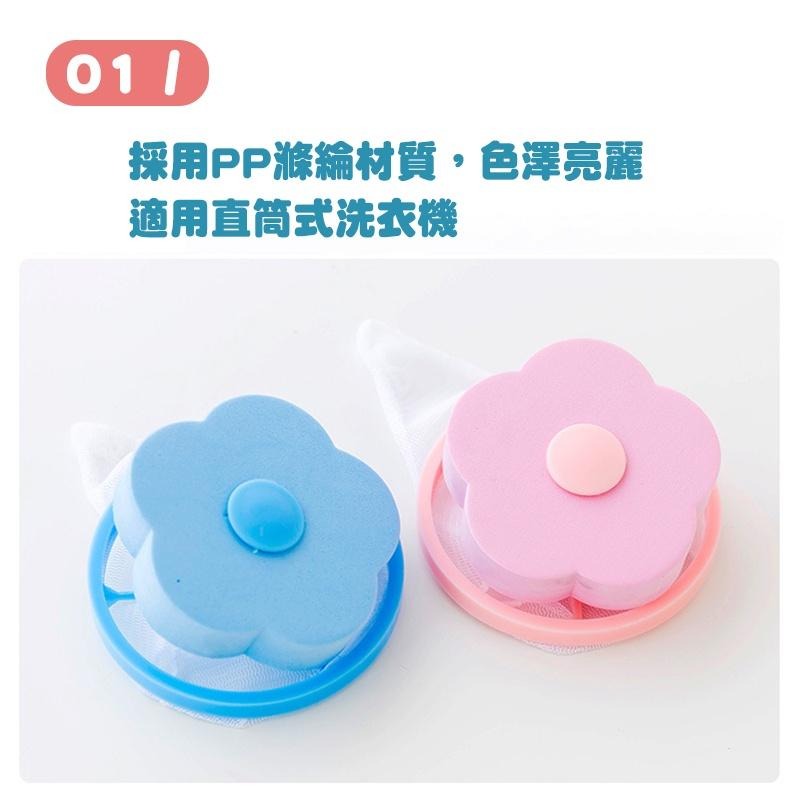 【台灣現貨免運】洗衣機過濾網袋 毛髮過濾 洗衣機濾網 濾毛器 過濾袋 除毛器 集毛器 除毛屑器-細節圖2