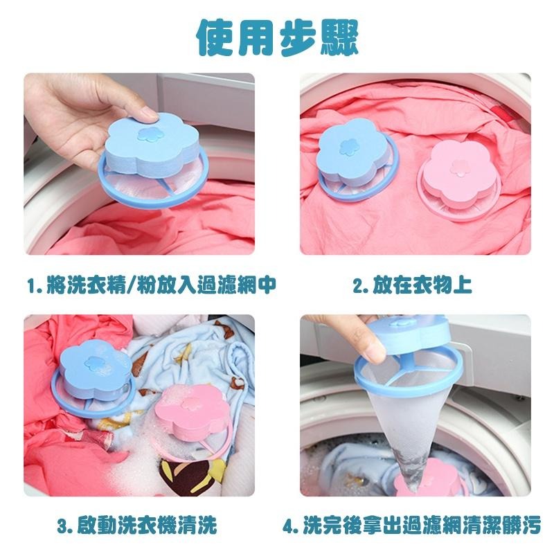 【台灣現貨免運】洗衣機過濾網袋 毛髮過濾 洗衣機濾網 濾毛器 過濾袋 除毛器 集毛器 除毛屑器-細節圖4