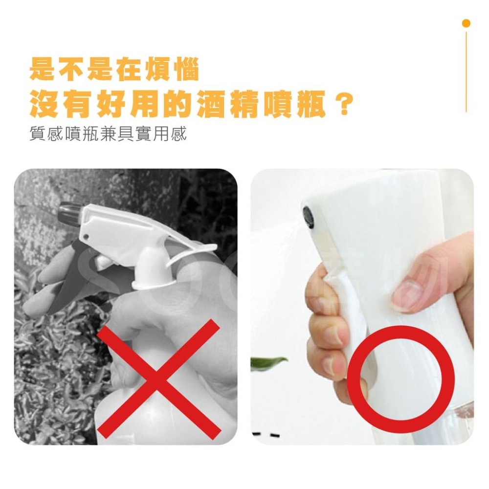 【台灣現貨免運 高壓連續噴霧瓶】連續噴霧瓶 高壓噴霧瓶 酒精噴霧瓶 噴霧瓶 連續噴瓶 高壓噴瓶 霧化噴霧瓶 按壓噴霧瓶-細節圖5