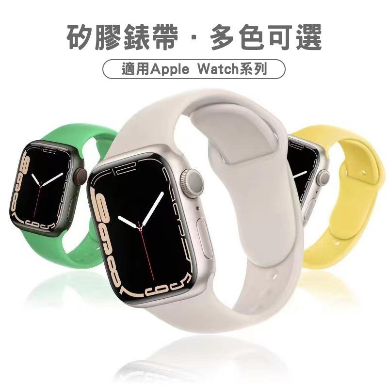 Apple watch液態矽膠 錶帶適用8 7 6 5 4 3 2 SE S8 S7 45mm 41mm 44mm-細節圖2