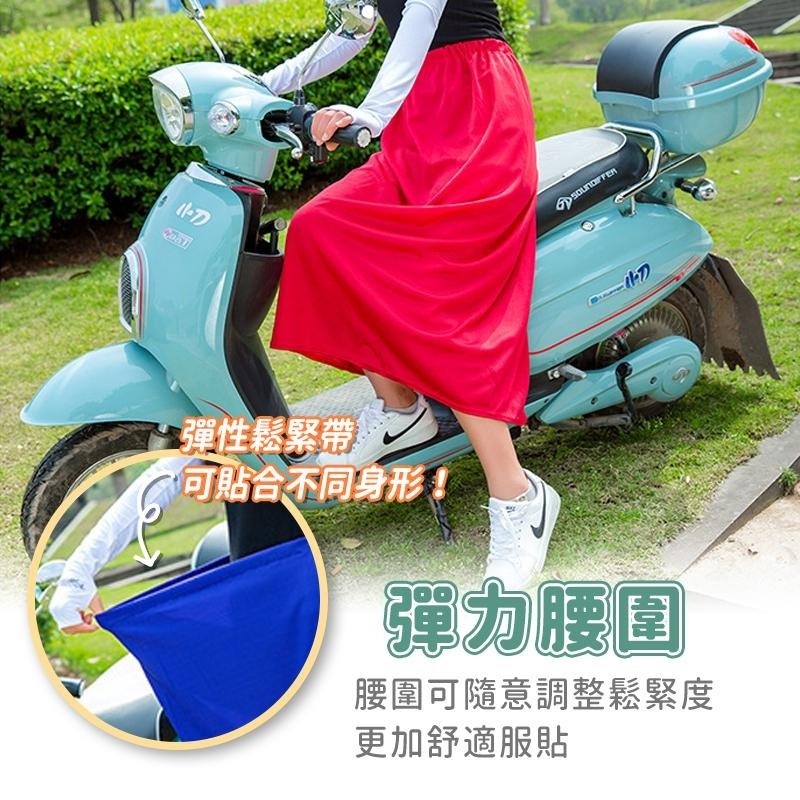 【台灣現貨免運 加強防護 防曬圍裙】機車圍裙 騎車圍裙 一片裙 遮陽裙 防曬裙 機車裙 防風圍裙 素色 戶外防曬-細節圖4