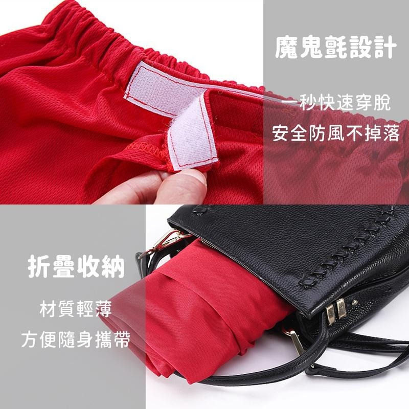 【台灣現貨免運 加強防護 防曬圍裙】機車圍裙 騎車圍裙 一片裙 遮陽裙 防曬裙 機車裙 防風圍裙 素色 戶外防曬-細節圖6