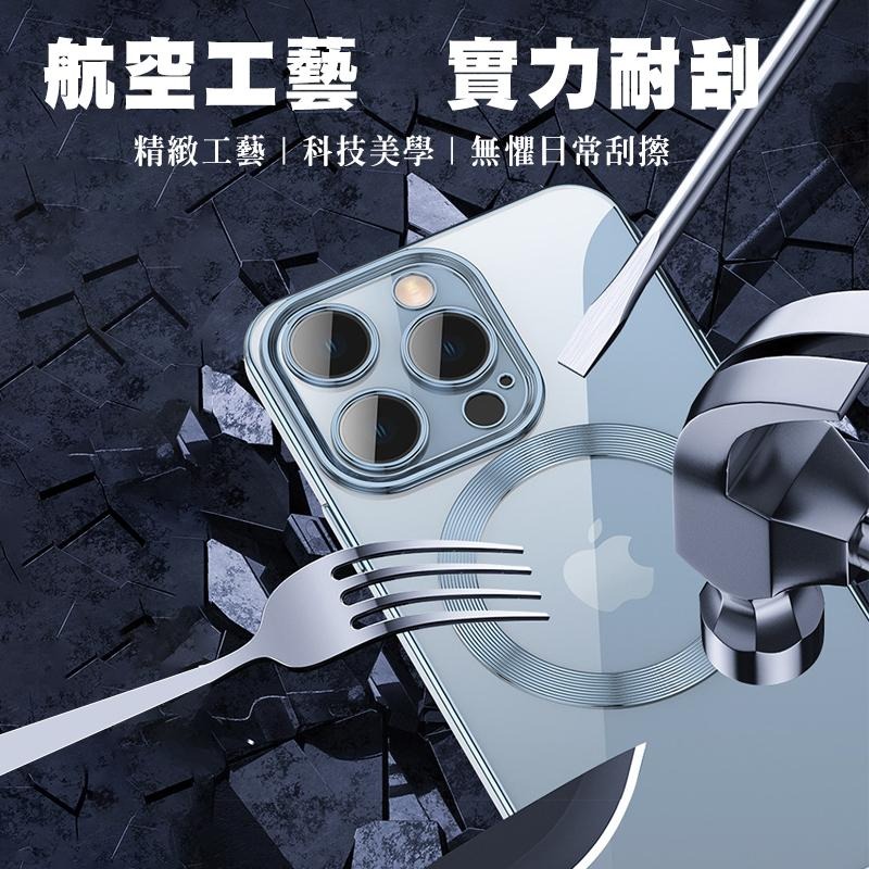 自帶鏡頭 新升級 Magsafe 磁吸手機殼 防摔殼 保護殼 適用於iPhone 14 13 12 Pro max-細節圖6