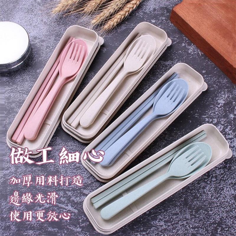 【台灣現貨 小麥秸稈三件套餐具】餐具組 環保餐具 餐具組 筷子 湯匙 叉子 環保筷 小麥秸稈 環保 北歐色系 旅行-細節圖3