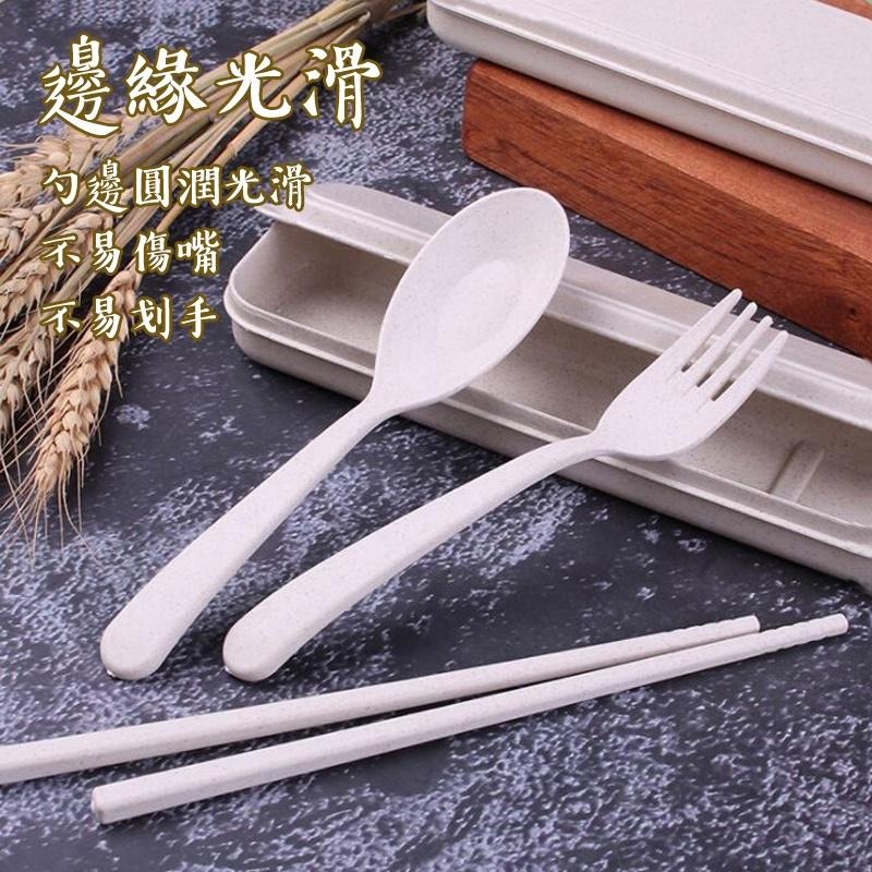 【台灣現貨 小麥秸稈三件套餐具】餐具組 環保餐具 餐具組 筷子 湯匙 叉子 環保筷 小麥秸稈 環保 北歐色系 旅行-細節圖4
