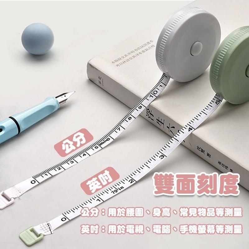 糖果色捲尺 皮尺 米尺 公分捲尺 捲尺 伸縮尺 可愛捲尺 量衣尺 裁縫尺 軟尺 量尺 尺 長尺 測量尺 迷你捲尺 卷尺-細節圖4