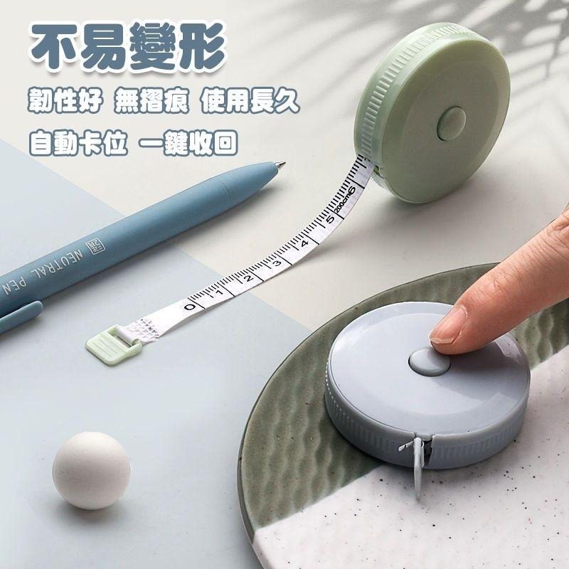 糖果色捲尺 皮尺 米尺 公分捲尺 捲尺 伸縮尺 可愛捲尺 量衣尺 裁縫尺 軟尺 量尺 尺 長尺 測量尺 迷你捲尺 卷尺-細節圖5