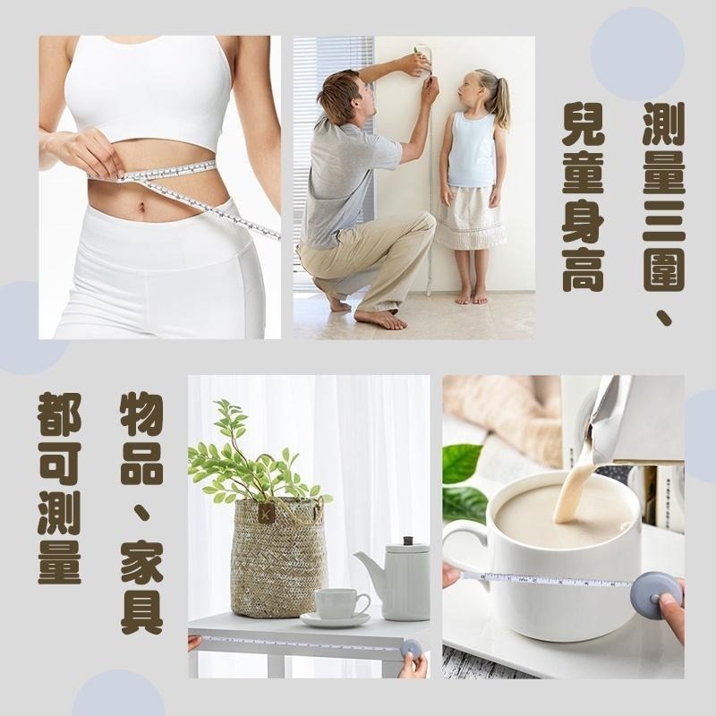 糖果色捲尺 皮尺 米尺 公分捲尺 捲尺 伸縮尺 可愛捲尺 量衣尺 裁縫尺 軟尺 量尺 尺 長尺 測量尺 迷你捲尺 卷尺-細節圖6