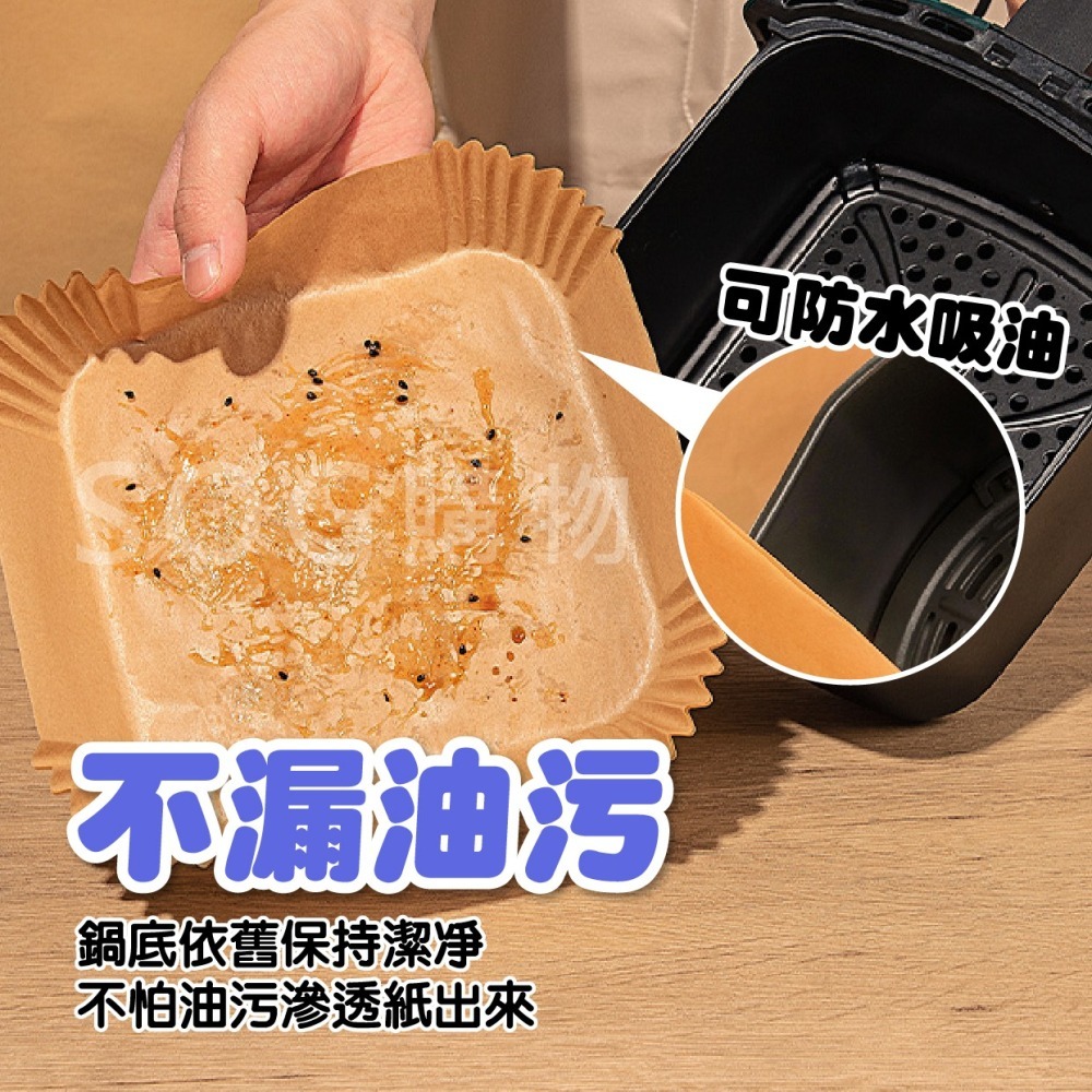 【台灣現貨免運 圓形/方形 氣炸鍋烘焙紙】食品級材質 烘培紙 氣炸鍋吸油紙 烘焙紙 防油紙 氣炸鍋紙 吸油紙 氣炸紙-細節圖3